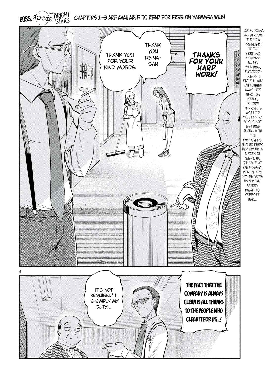 Shachou to Sake to Hoshi Chapter 40 - Page 4