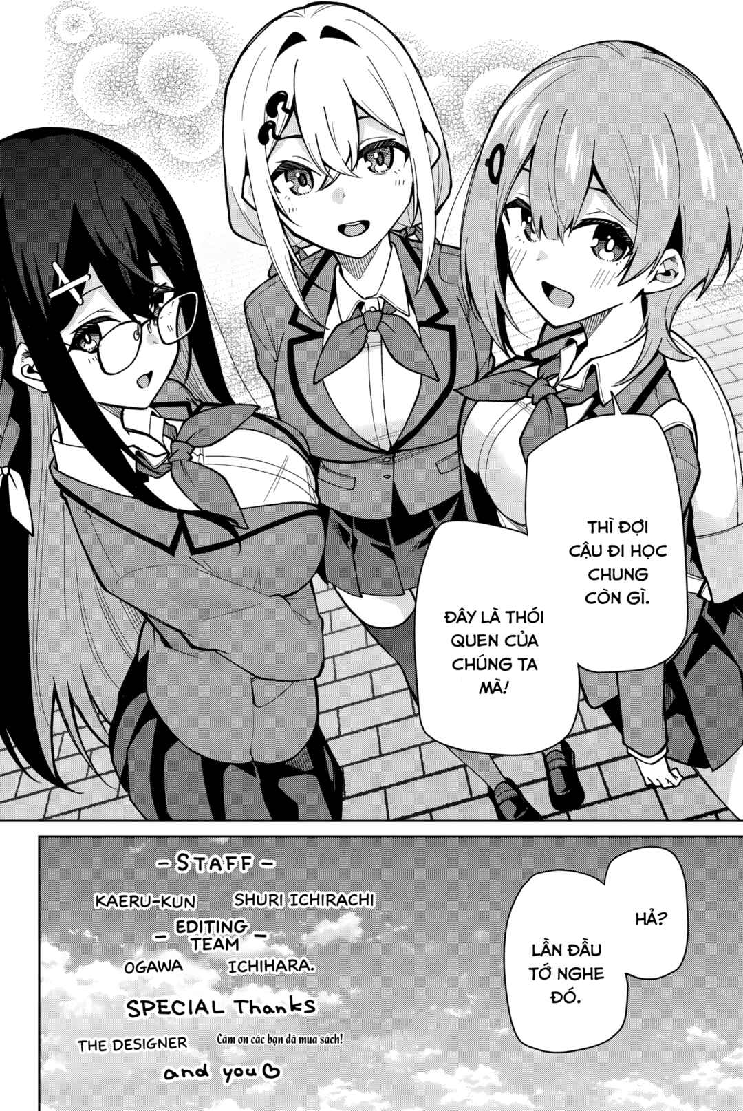 Isshou Watashi no Joshu de ite! Chapter 6.5 - Page 6