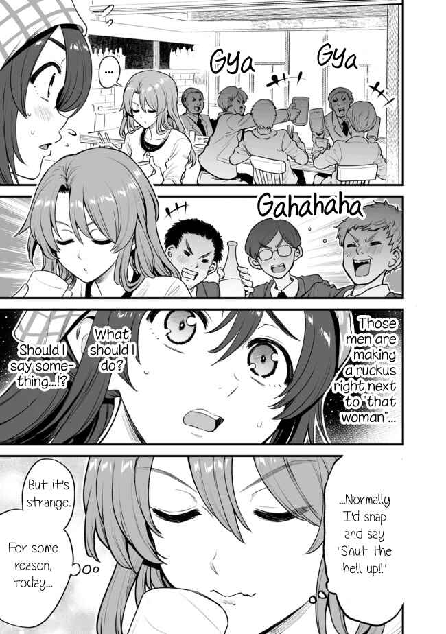 Kuchibeta Shokudou Chapter 7 - Page 1