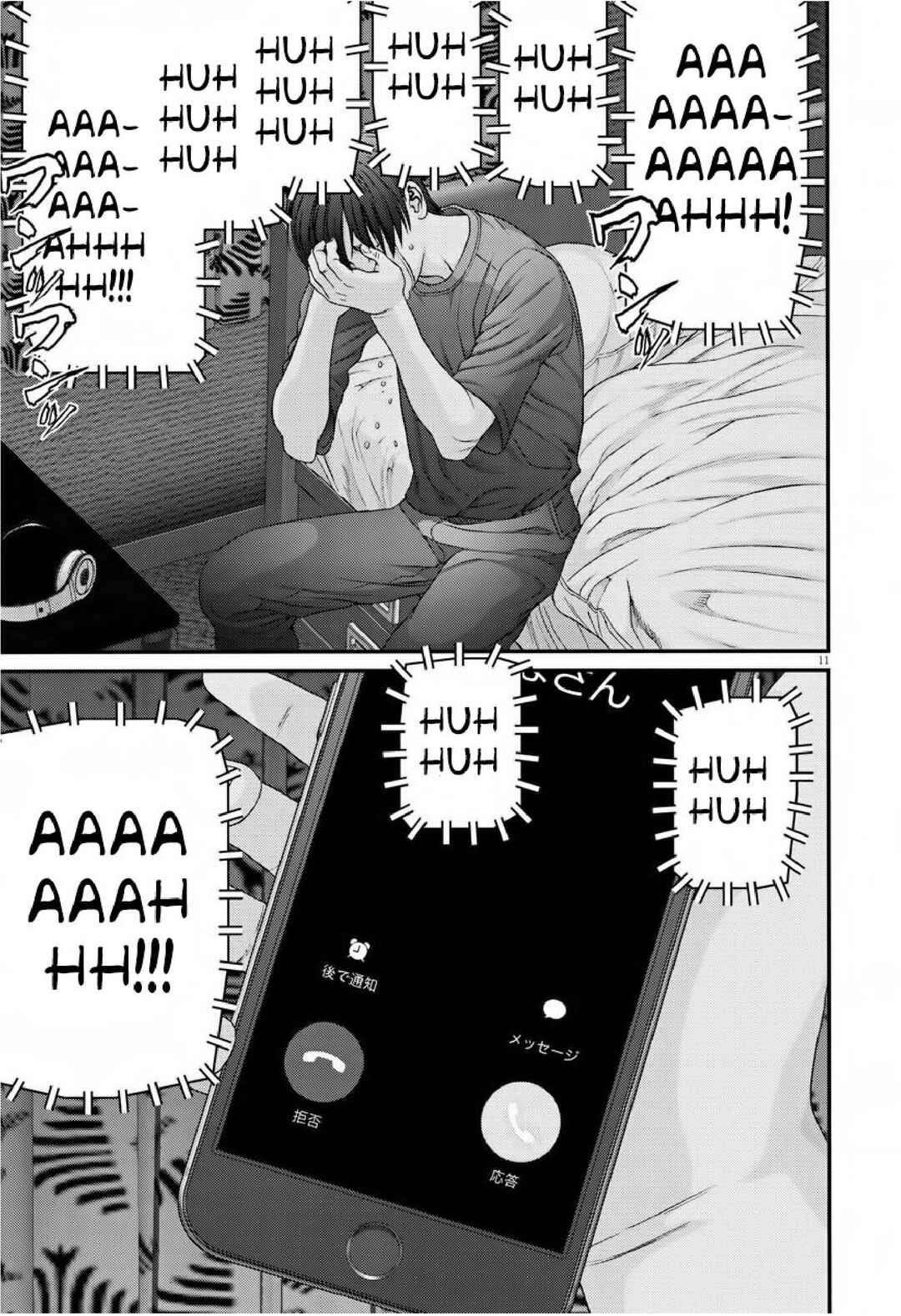 GIGANT Chapter 56 - Page 10