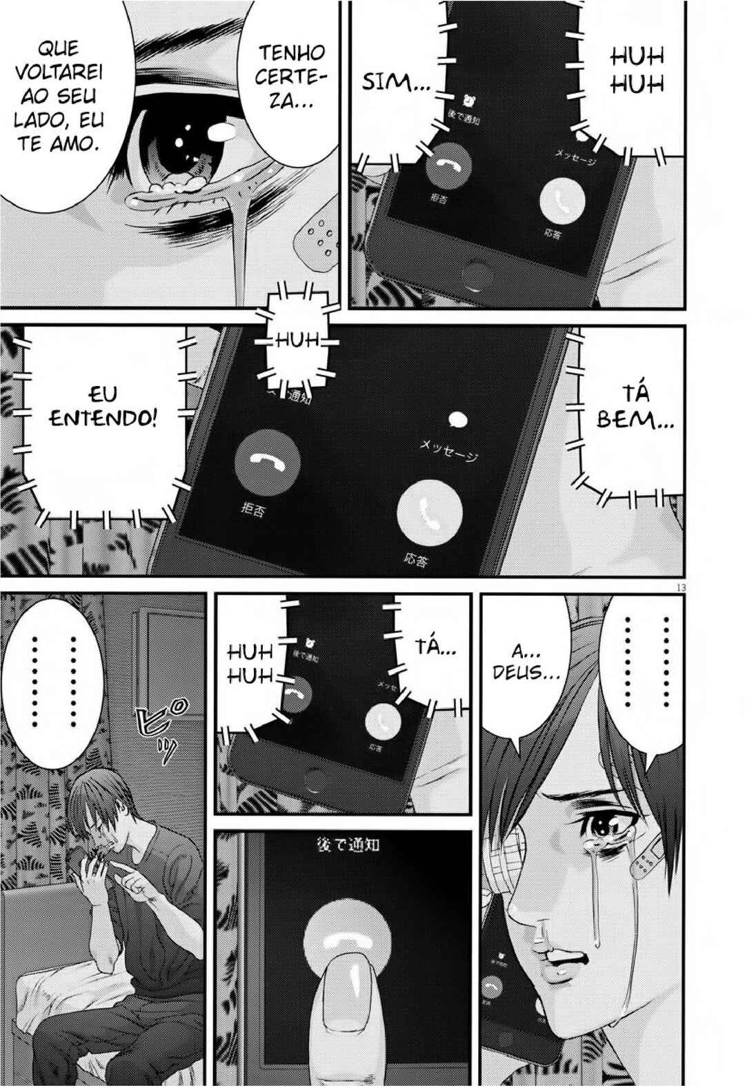 GIGANT Chapter 56 - Page 12