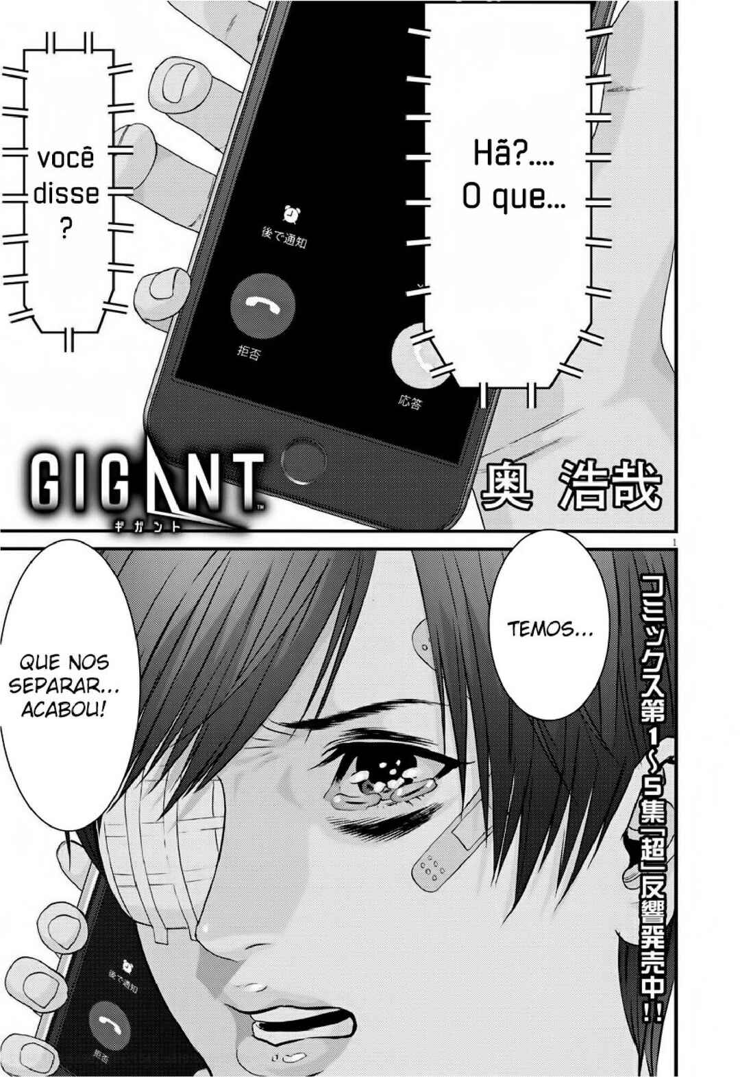 GIGANT Chapter 56 - Page 2