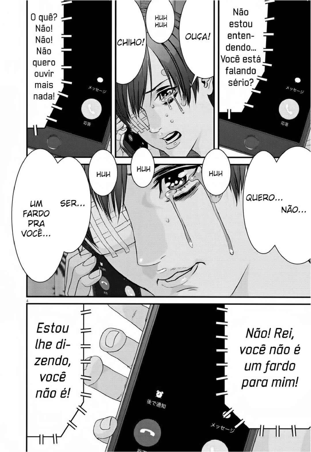 GIGANT Chapter 56 - Page 4