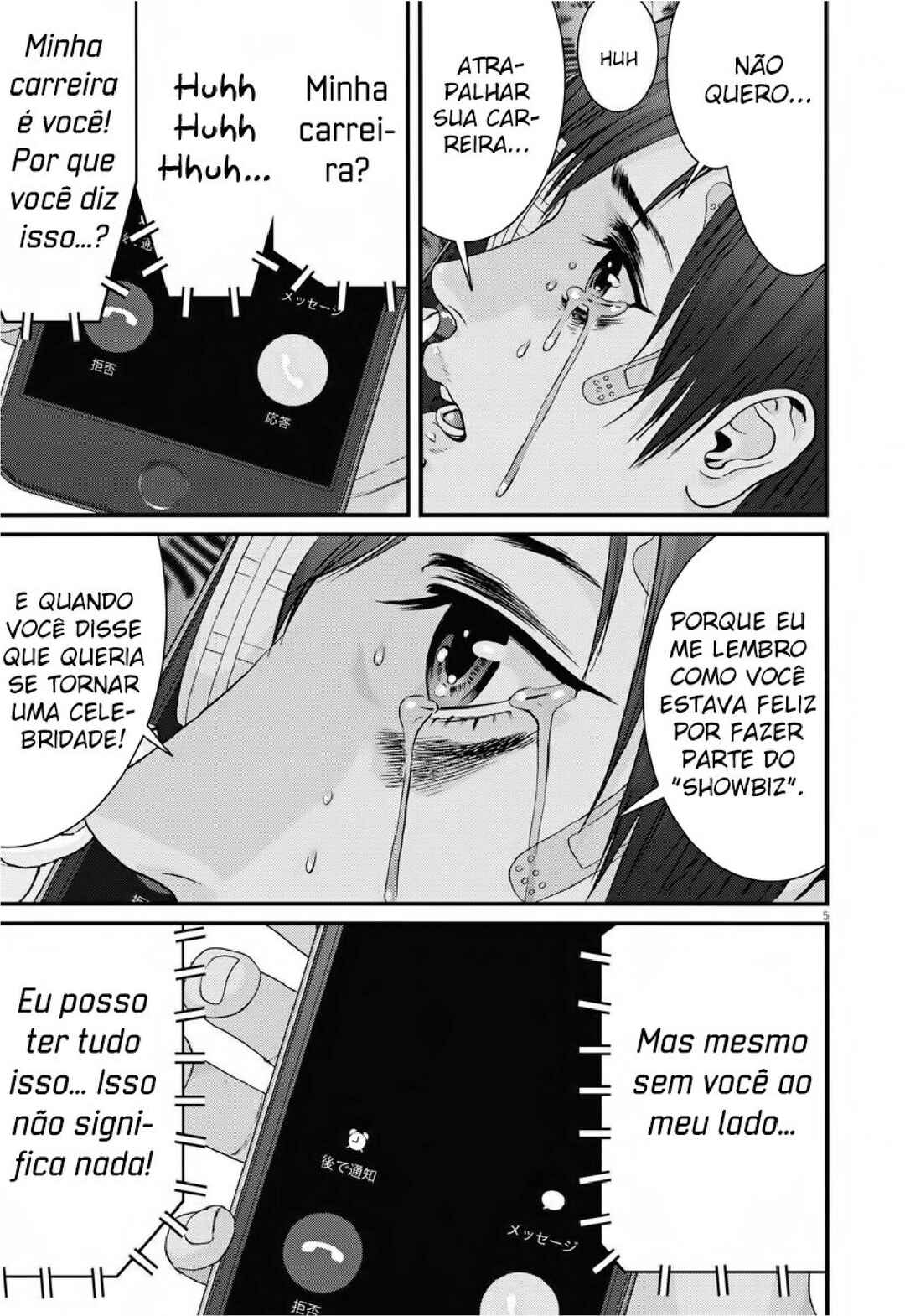 GIGANT Chapter 56 - Page 5