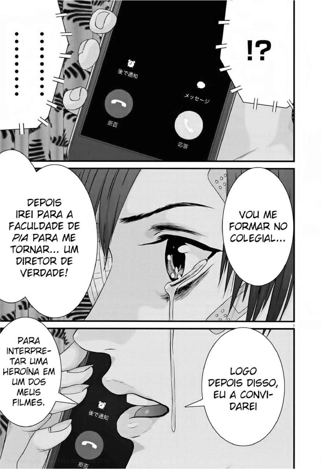 GIGANT Chapter 56 - Page 7