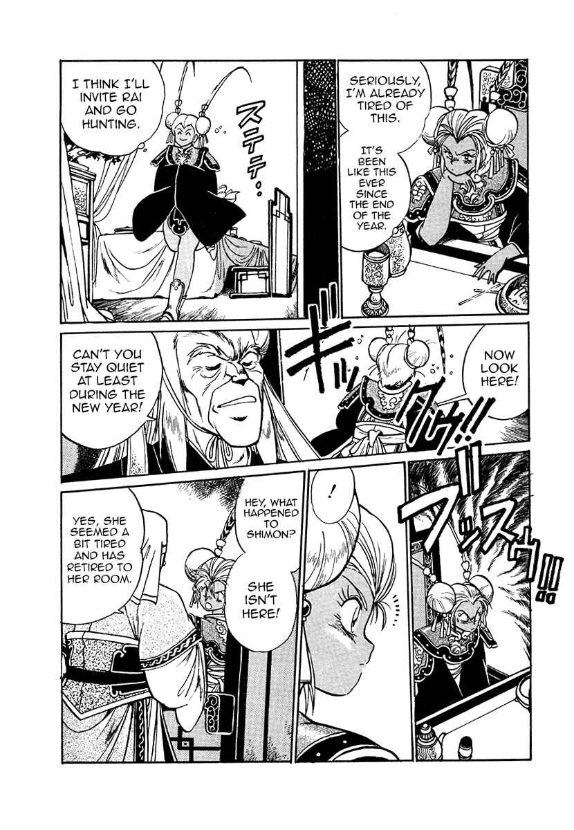 Ginga Sengoku Gunyuuden Rai Chapter 35 - Page 10