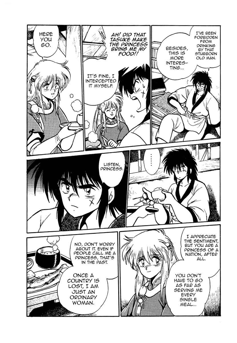 Ginga Sengoku Gunyuuden Rai Chapter 35 - Page 16