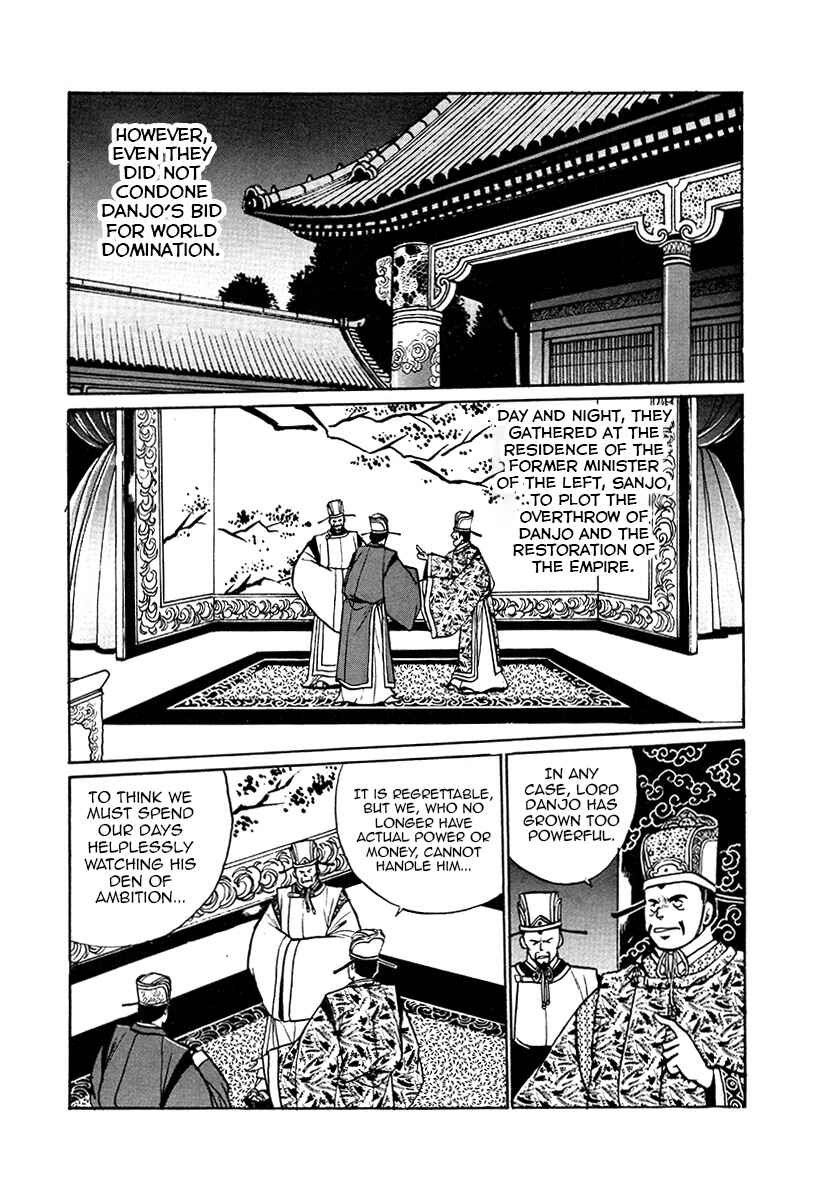Ginga Sengoku Gunyuuden Rai Chapter 35 - Page 4
