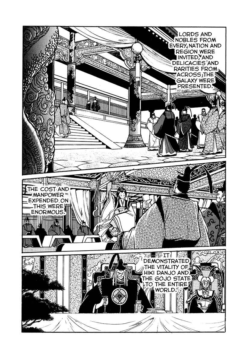 Ginga Sengoku Gunyuuden Rai Chapter 35 - Page 8