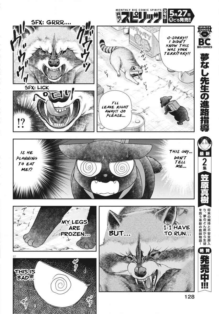 7-dai Tatarimasu node Hayaku Kekkon Shitekudasai! Chapter 6 - Page 12