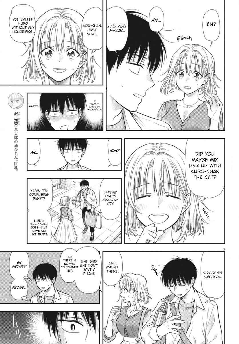 7-dai Tatarimasu node Hayaku Kekkon Shitekudasai! Chapter 6 - Page 3