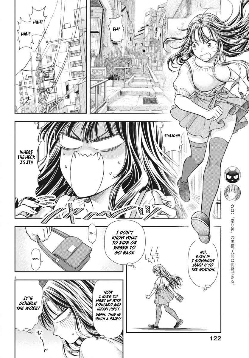7-dai Tatarimasu node Hayaku Kekkon Shitekudasai! Chapter 6 - Page 6