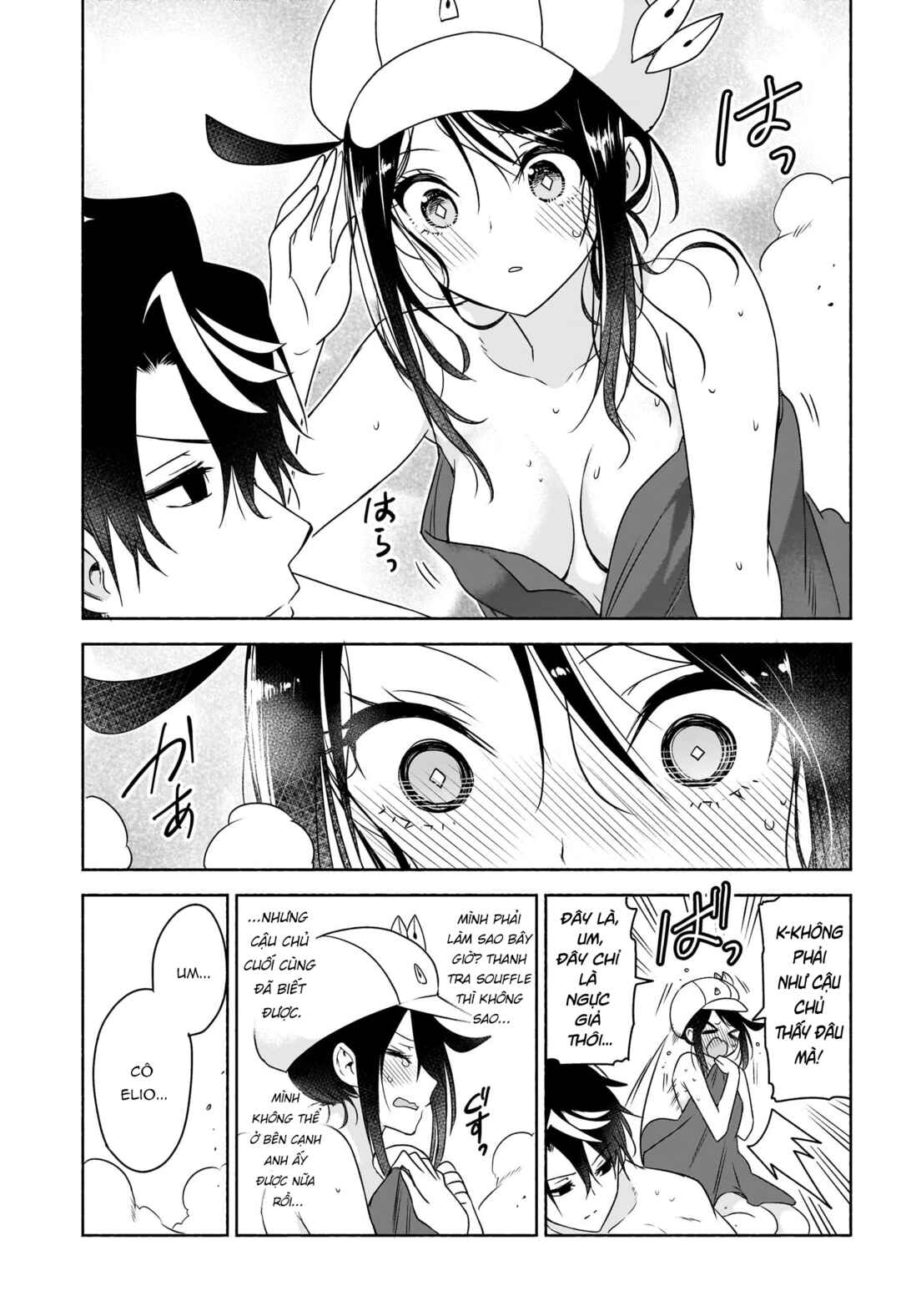 Syd Craft no Saishuu Suiri Chapter 10 - Page 15