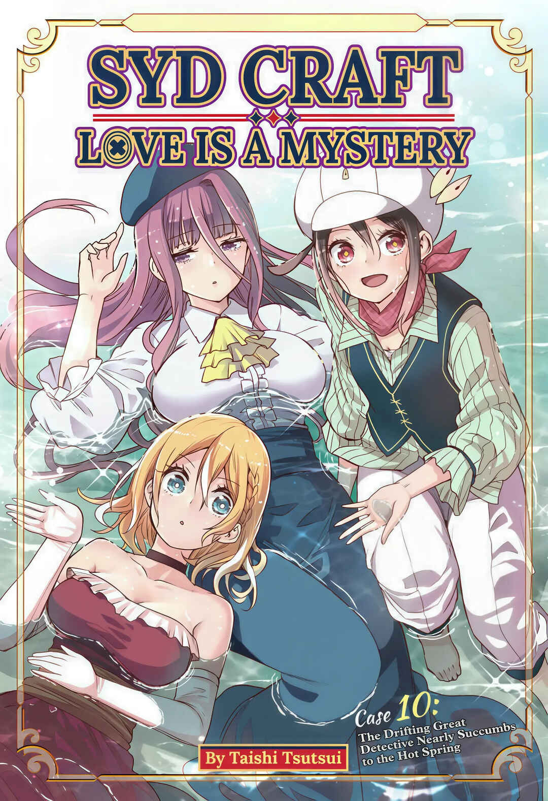 Syd Craft no Saishuu Suiri Chapter 10 - Page 2