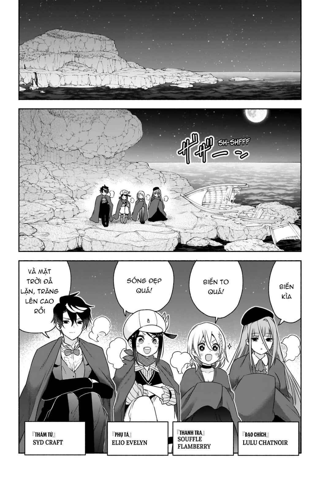Syd Craft no Saishuu Suiri Chapter 10 - Page 3