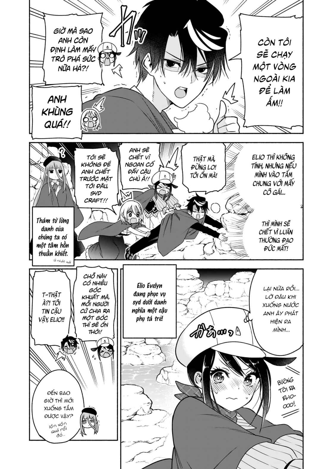 Syd Craft no Saishuu Suiri Chapter 10 - Page 8