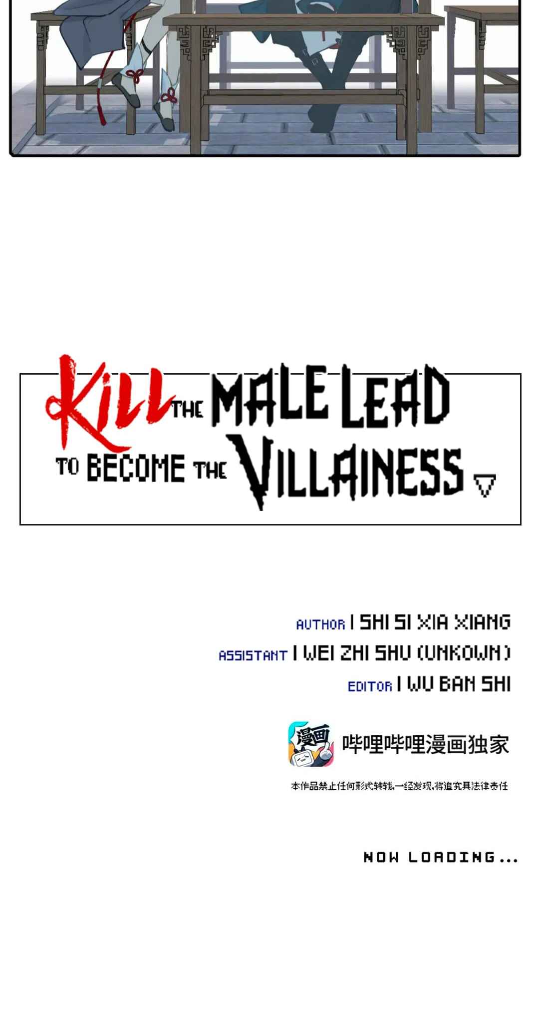 Kill the Male Lead to Become the Villainess Chapter 27 - Page 9