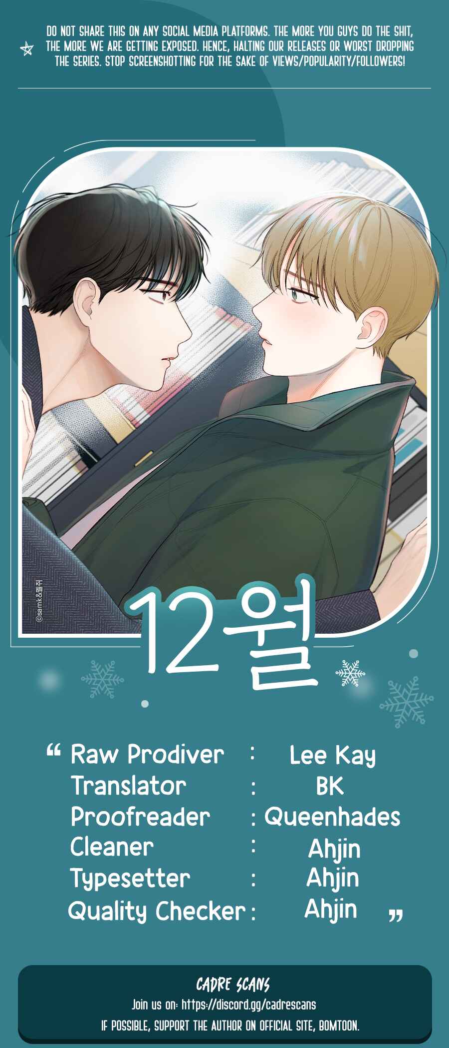 December Chapter 24 - Page 1