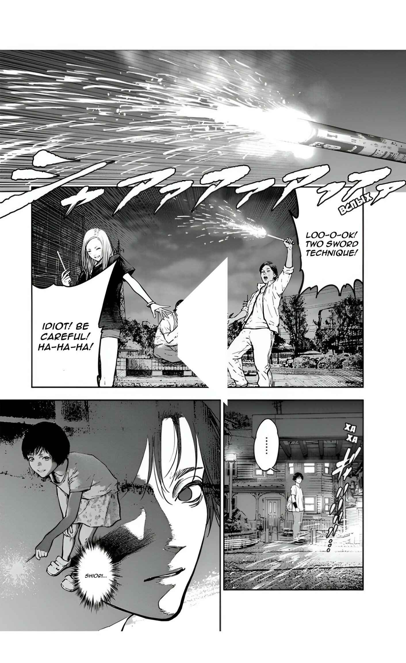 Gyakusatsu Happy End Chapter 24 - Page 3
