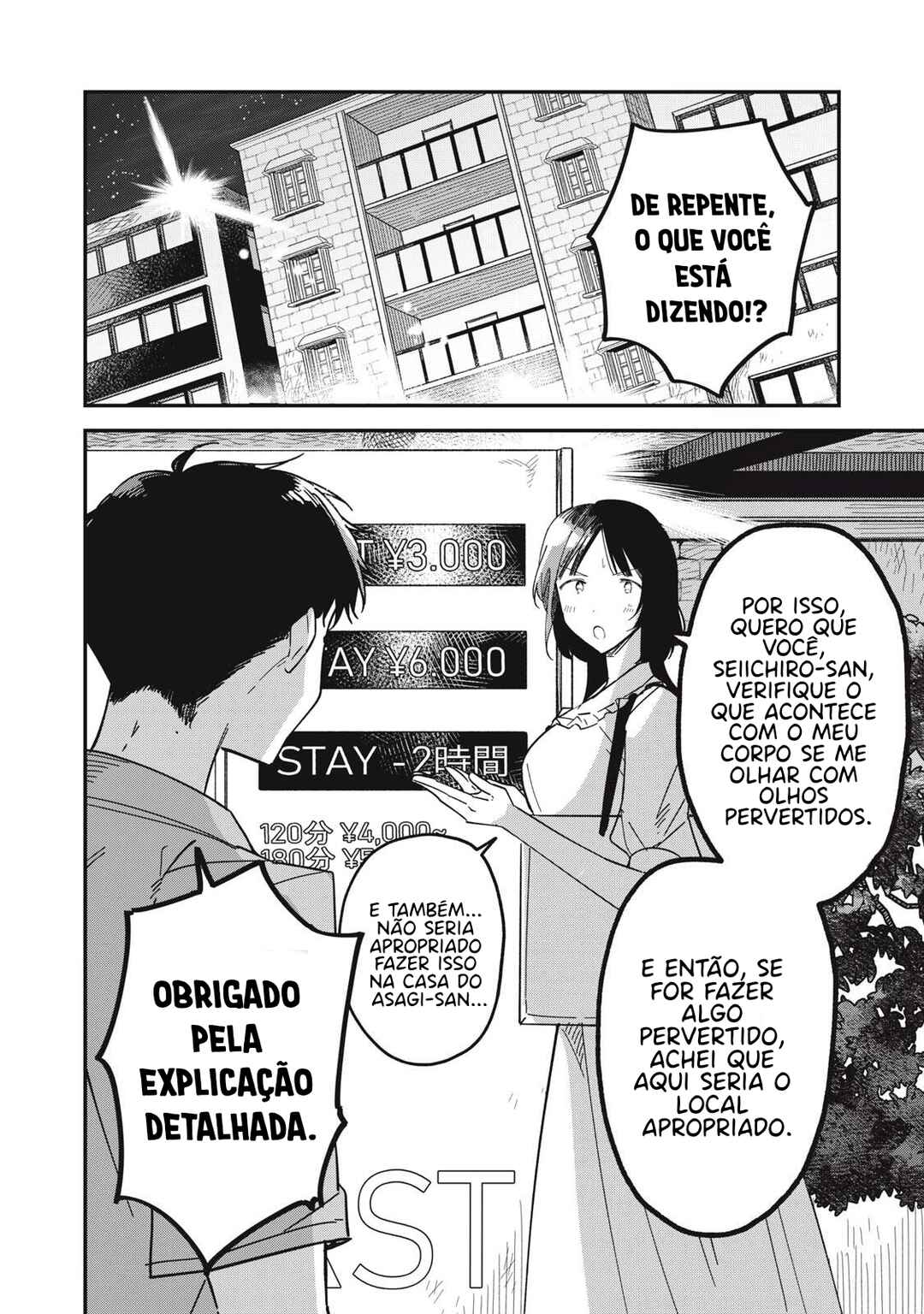 Yachiru-san wa Homeru to Nobiru Chapter 7.1 - Page 3