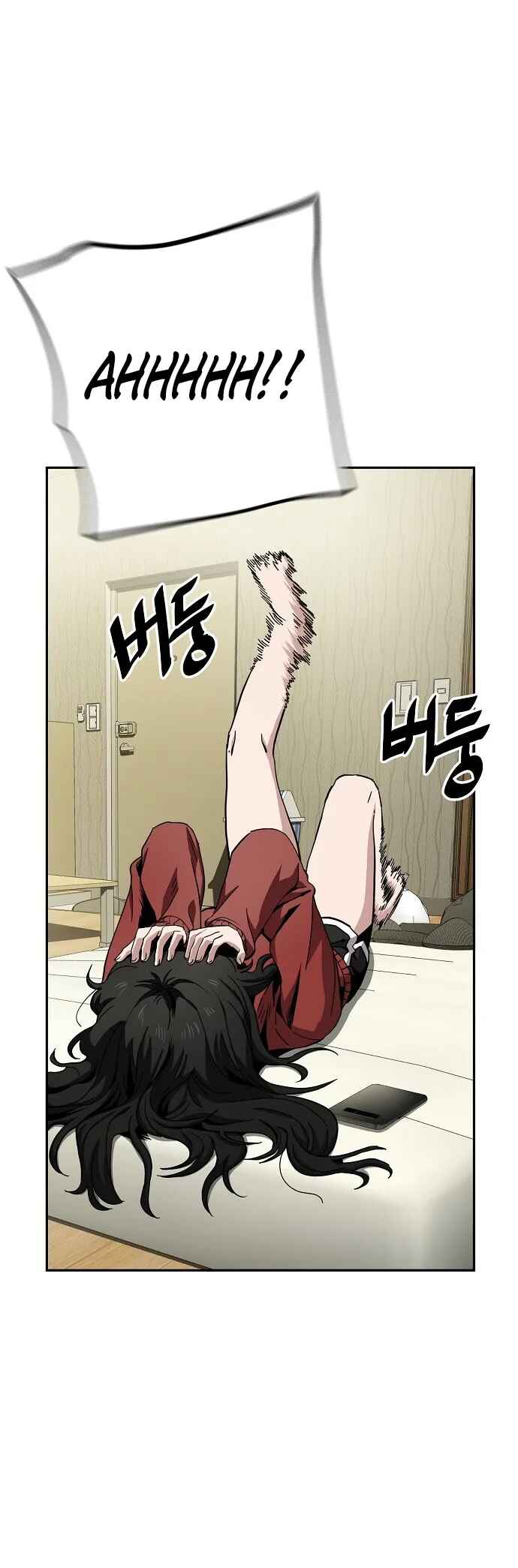 Mujikbaeksu Gye Baek-sun Chapter 20 - Page 11