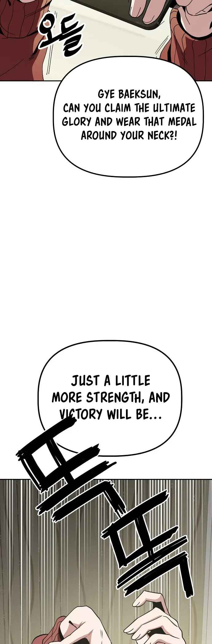 Mujikbaeksu Gye Baek-sun Chapter 20 - Page 9