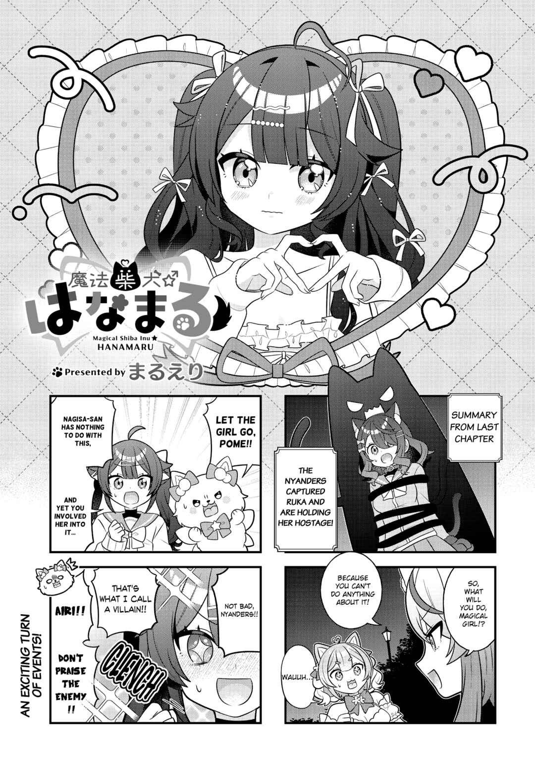 Mahou Shiba Inu★Hanamaru Chapter 5 - Page 1