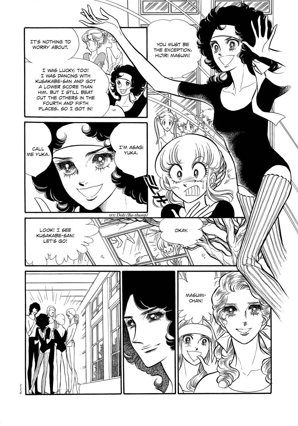SWAN Chapter 3 - Page 26
