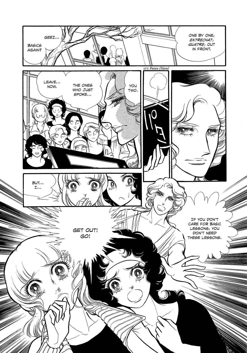 SWAN Chapter 3 - Page 31