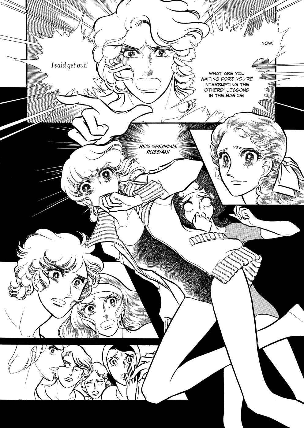 SWAN Chapter 3 - Page 32
