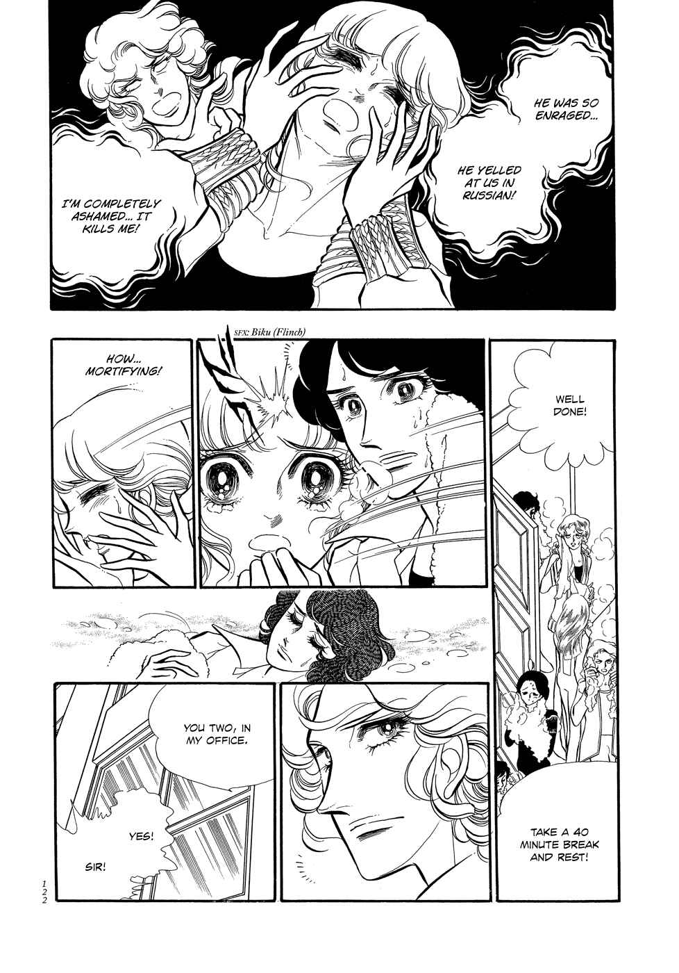 SWAN Chapter 3 - Page 34