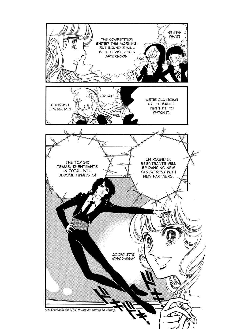 SWAN Chapter 3 - Page 7