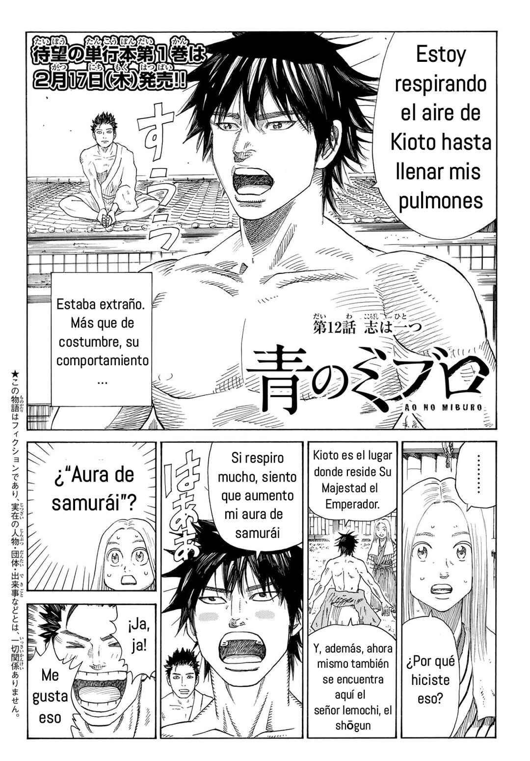 The Blue Wolves of Mibu Chapter 12 - Page 3