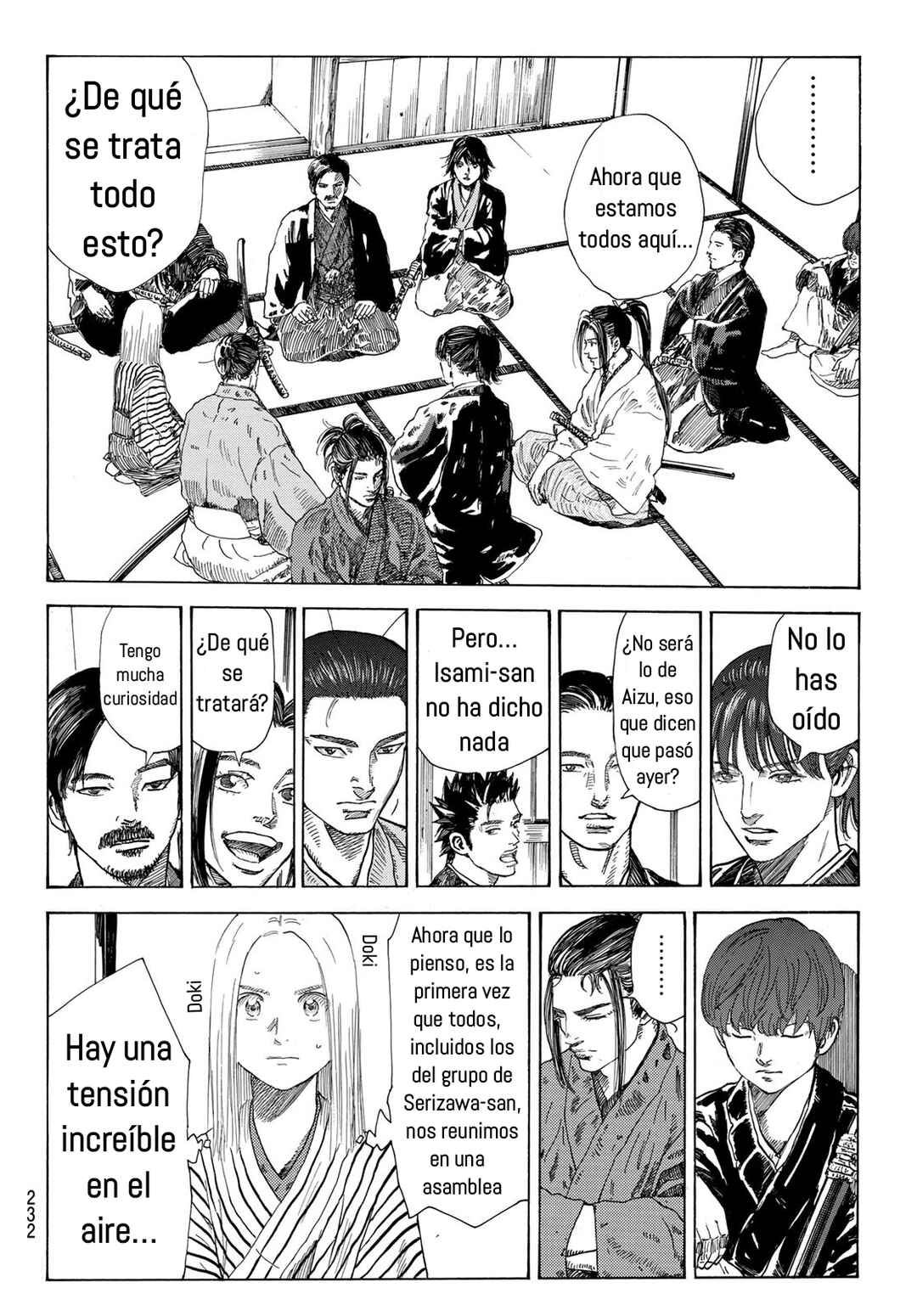 The Blue Wolves of Mibu Chapter 12 - Page 5