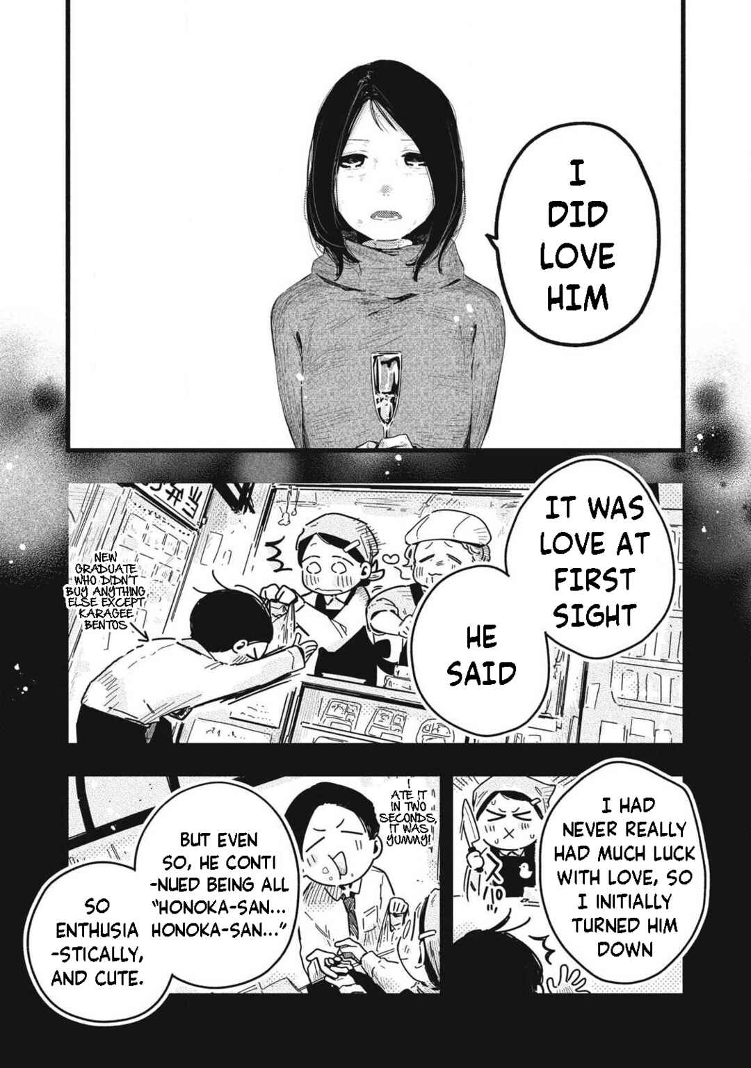 Pure 0.01 mm Chapter 55 - Page 3