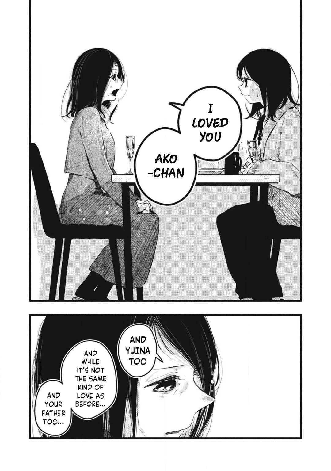Pure 0.01 mm Chapter 55 - Page 8