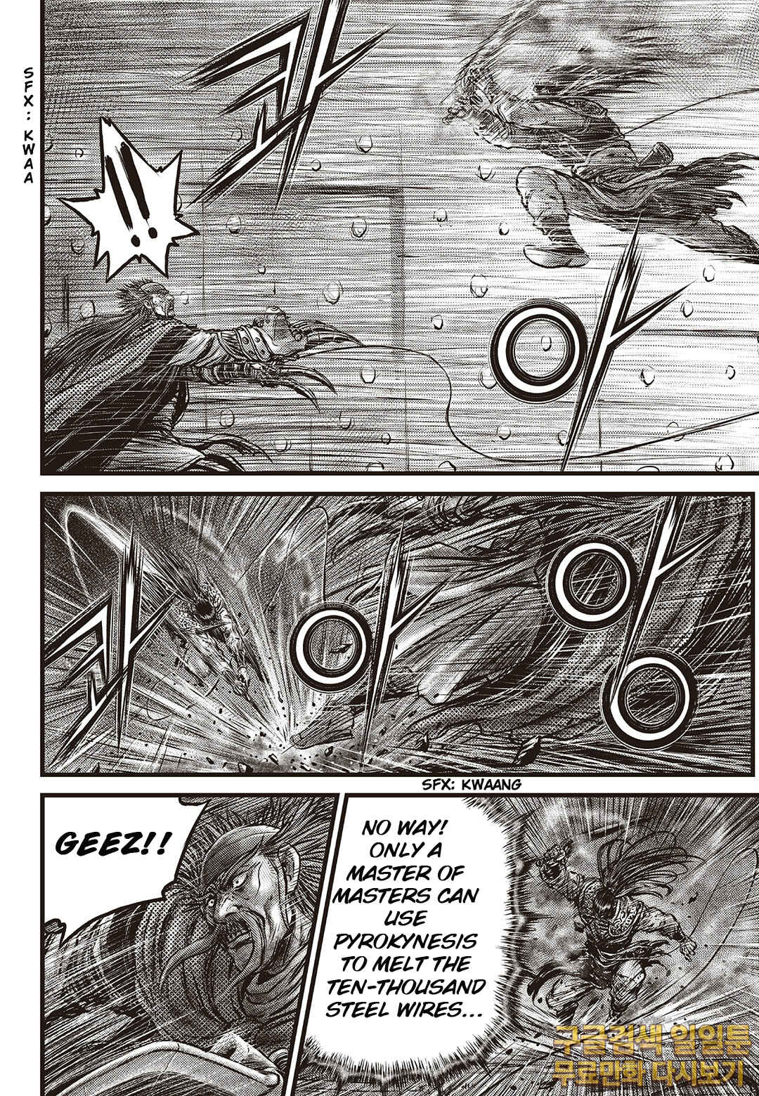 Yeolhyeol Gangho Chapter 584 - Page 14
