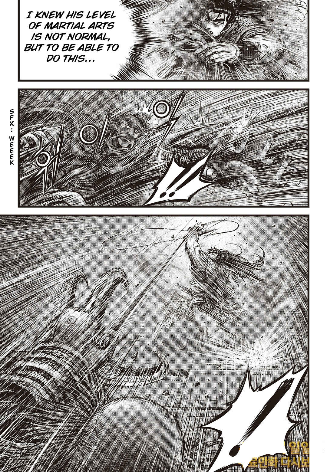 Yeolhyeol Gangho Chapter 584 - Page 15
