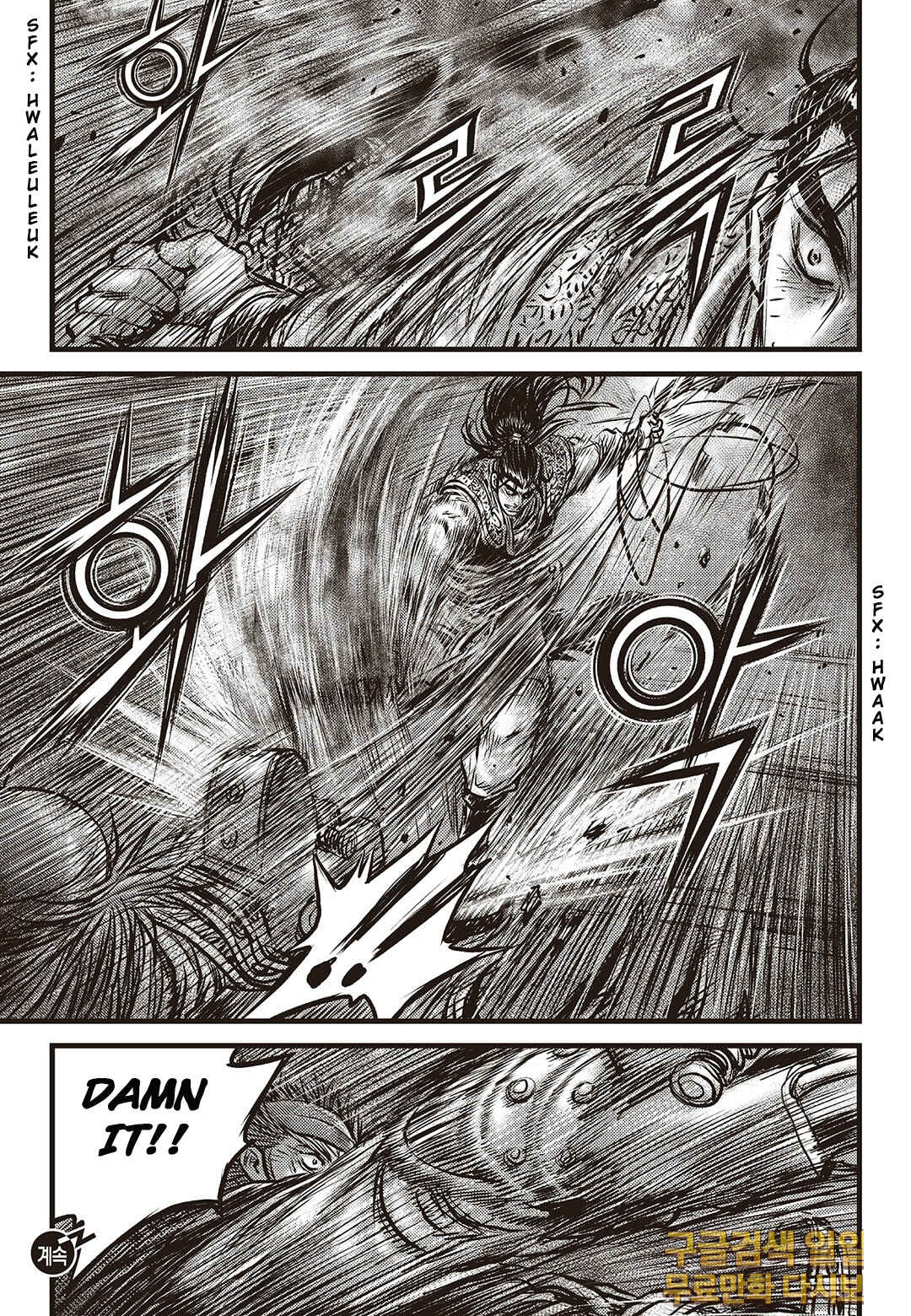 Yeolhyeol Gangho Chapter 584 - Page 17