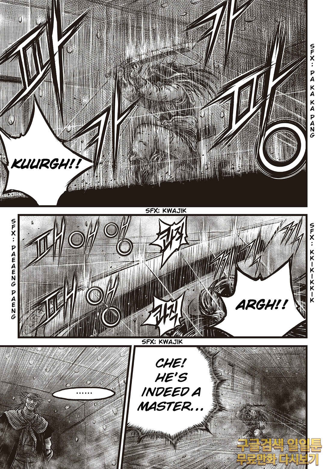 Yeolhyeol Gangho Chapter 584 - Page 5