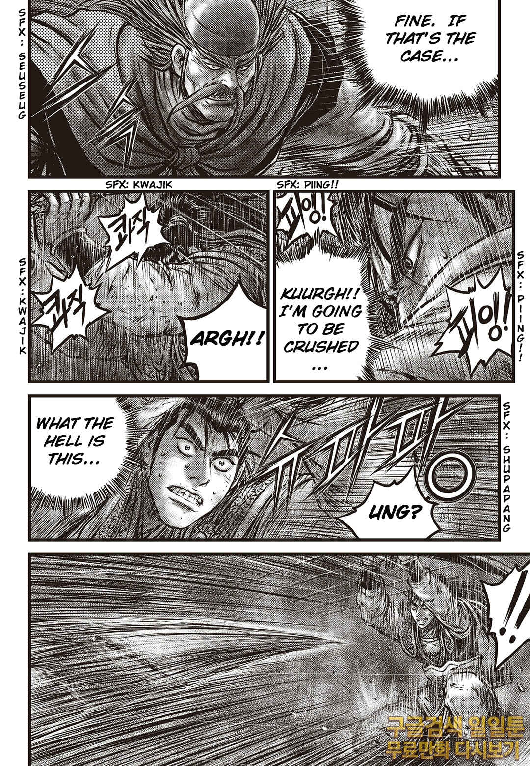 Yeolhyeol Gangho Chapter 584 - Page 6