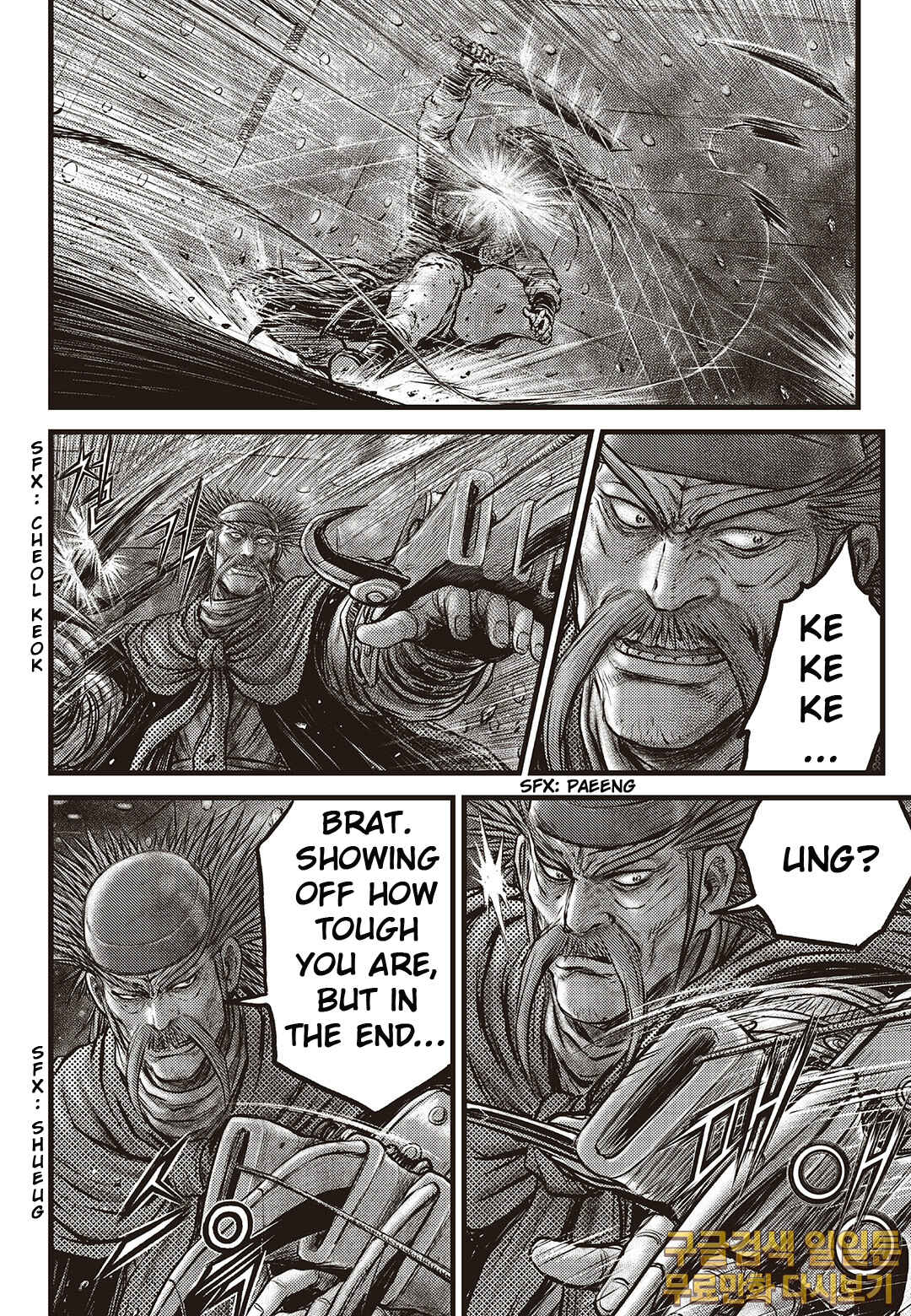 Yeolhyeol Gangho Chapter 584 - Page 8