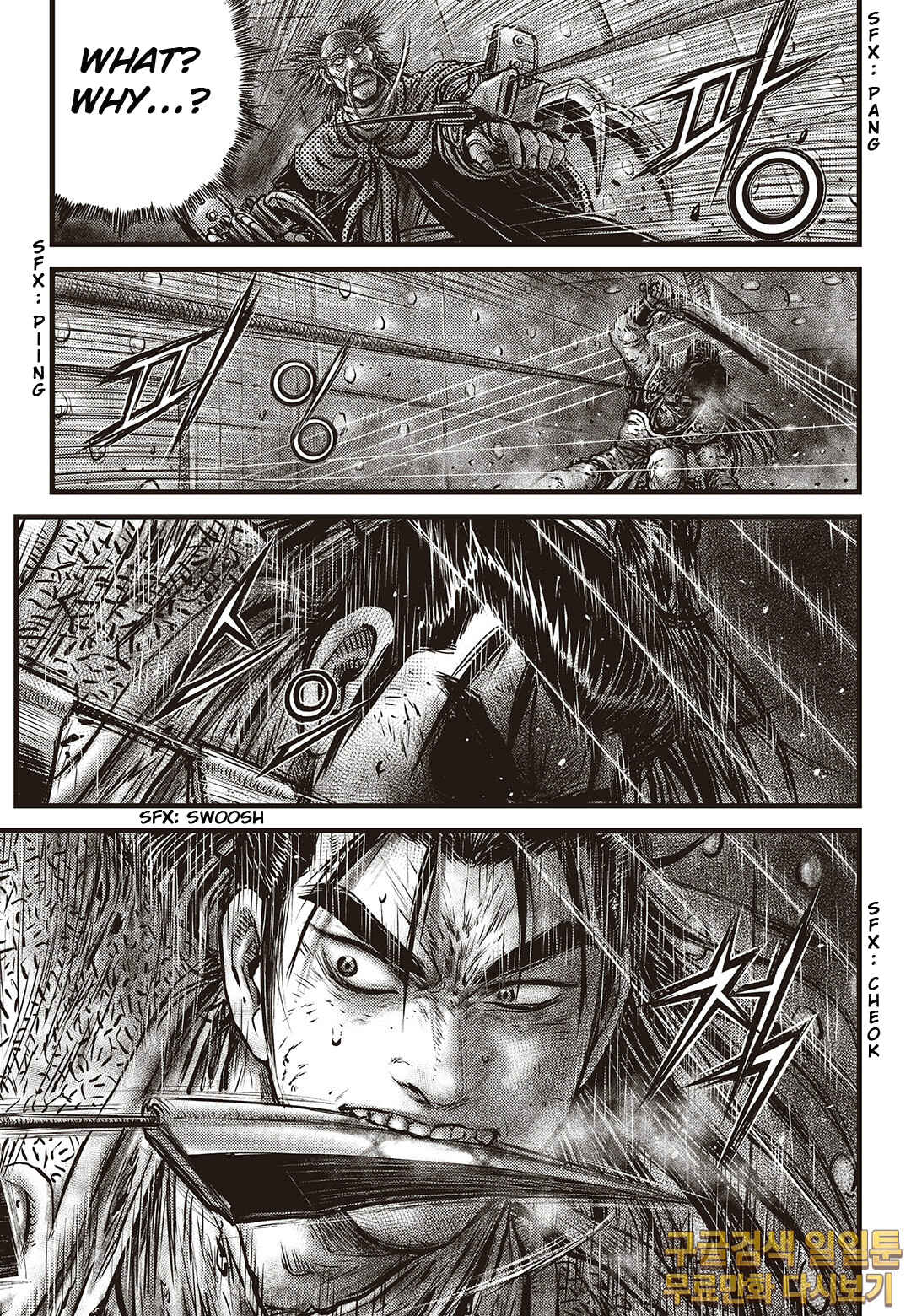 Yeolhyeol Gangho Chapter 584 - Page 9