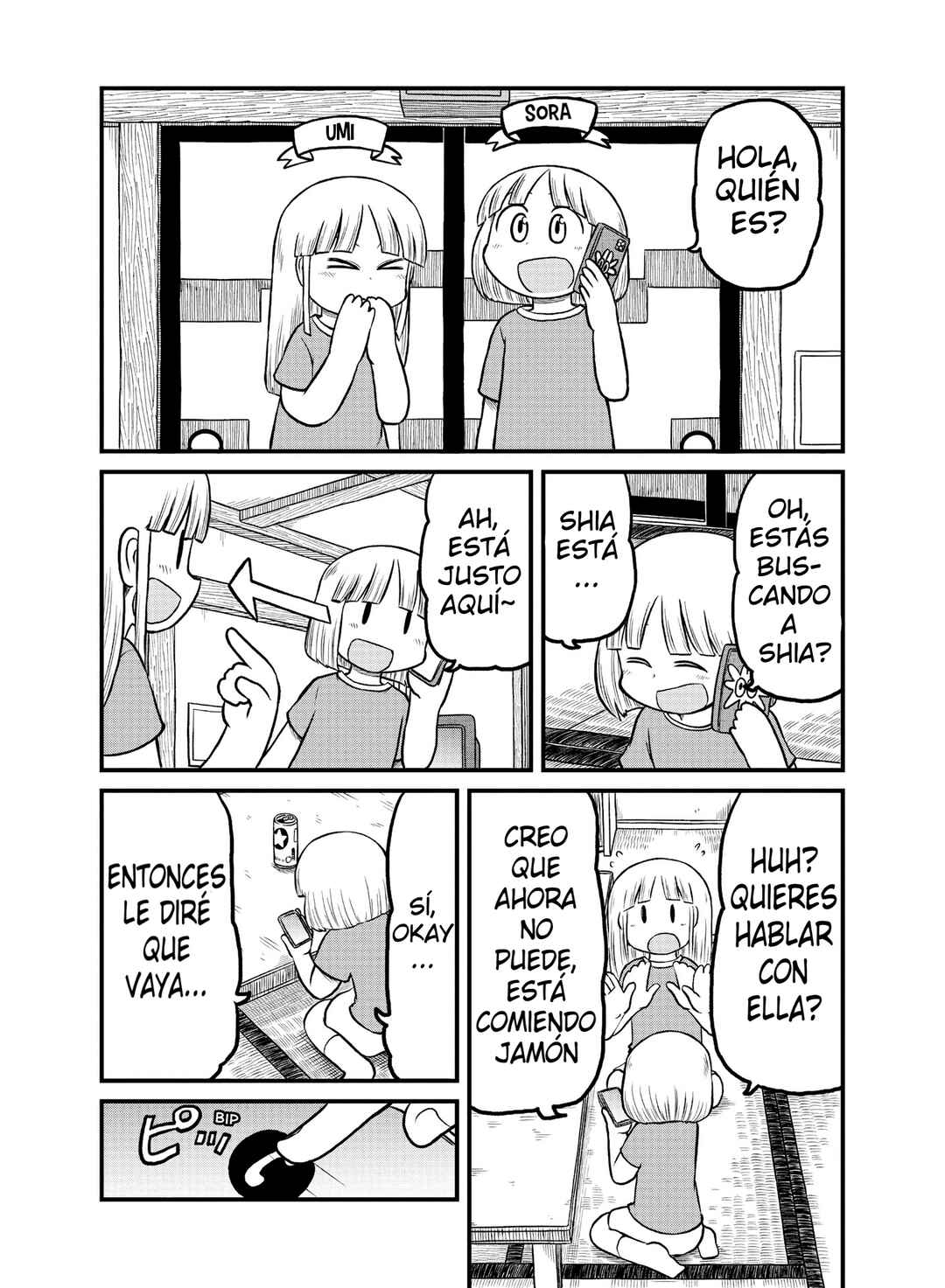 CITY Chapter 173 - Page 8
