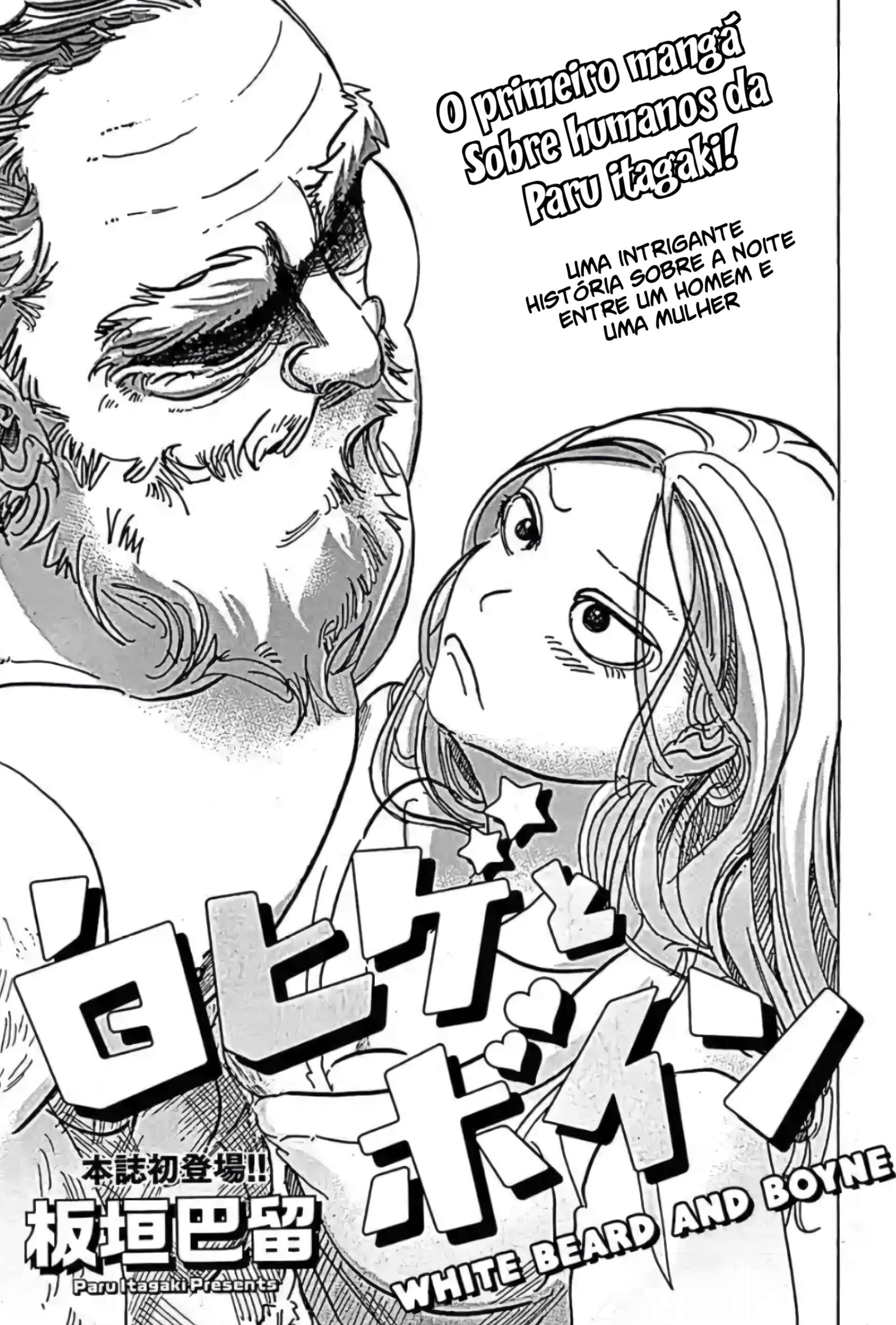 Shiro Hige to Boyne Chapter ? - Page 2