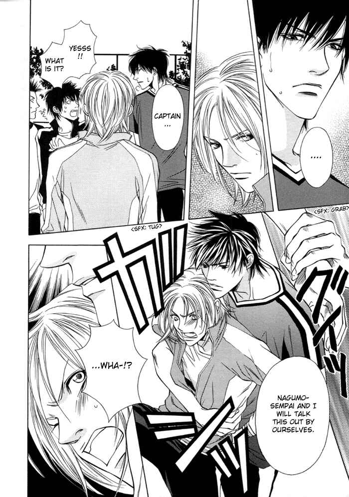 Mijuku na Kareshi Chapter 4 - Page 12