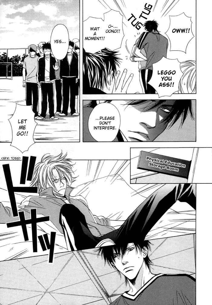 Mijuku na Kareshi Chapter 4 - Page 13