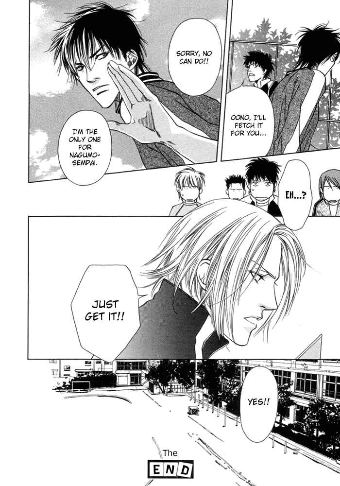 Mijuku na Kareshi Chapter 4 - Page 24