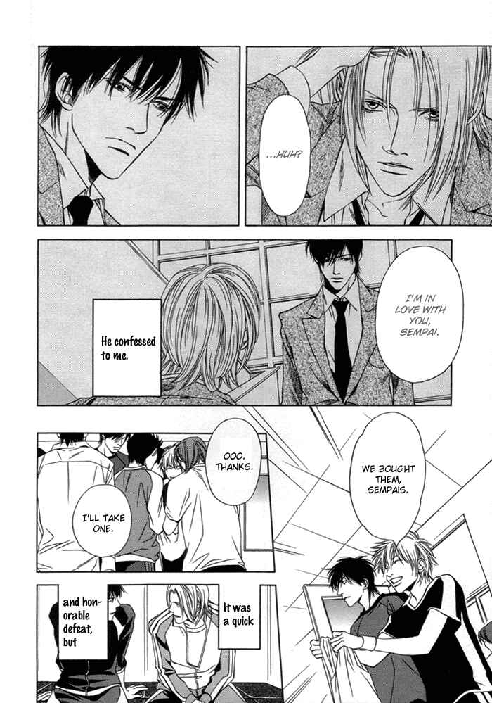 Mijuku na Kareshi Chapter 4 - Page 6