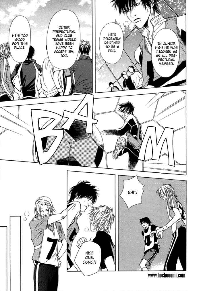 Mijuku na Kareshi Chapter 4 - Page 9